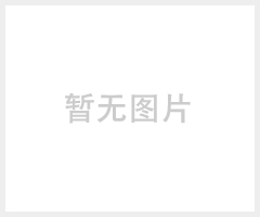 万宝牌超豪华高精度黑钛金系列标本试剂冷藏箱